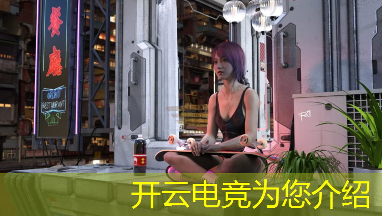 开云电竞为您介绍：电竞赛事骗局揭秘大全最新