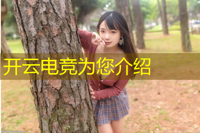 kaiyun·开云电竞为您介绍：宜兴电竞培训班有哪些地址