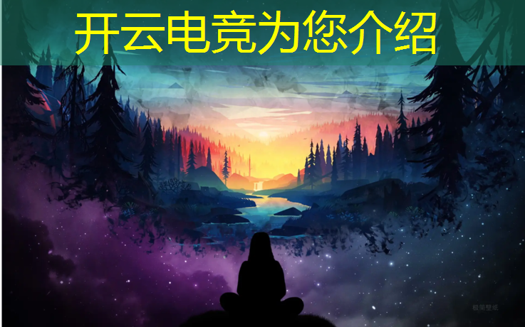 kaiyun·开云电竞为您介绍：南京电竞学校守望先锋培训班